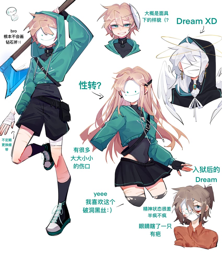 dream, dreamxd, and mamacita (minecraft youtube and 1 more) drawn by youyoulaogezile