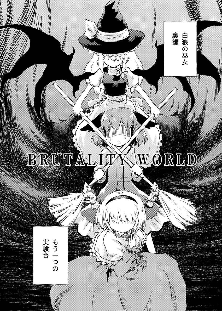 kirisame marisa, alice margatroid, shanghai doll, kasodani kyouko, and hourai doll (touhou) drawn by futatsuki_hisame