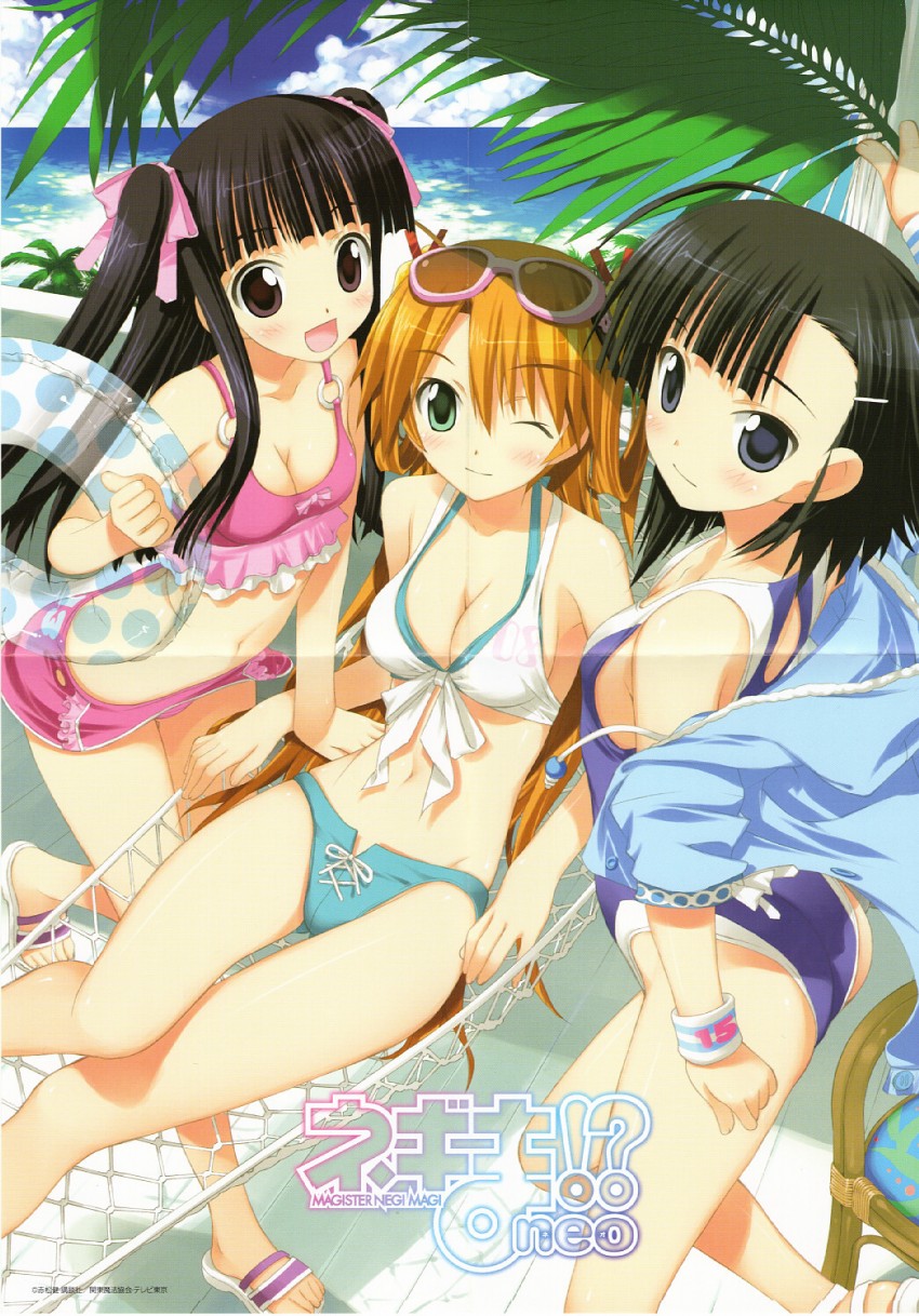 kagurazaka asuna, sakurazaki setsuna, and konoe konoka (mahou sensei negima!) drawn by fujima_takuya