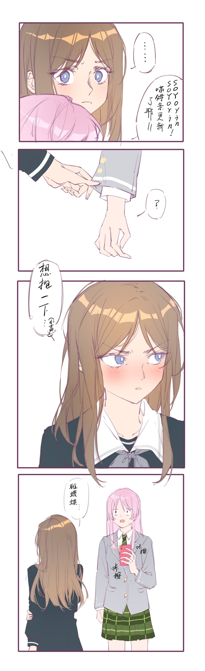 chihaya anon and nagasaki soyo (bang dream! and 1 more) drawn by kanato04249580