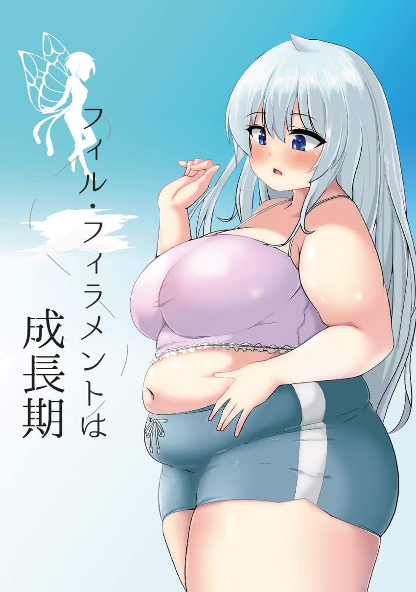original drawn by nerizou