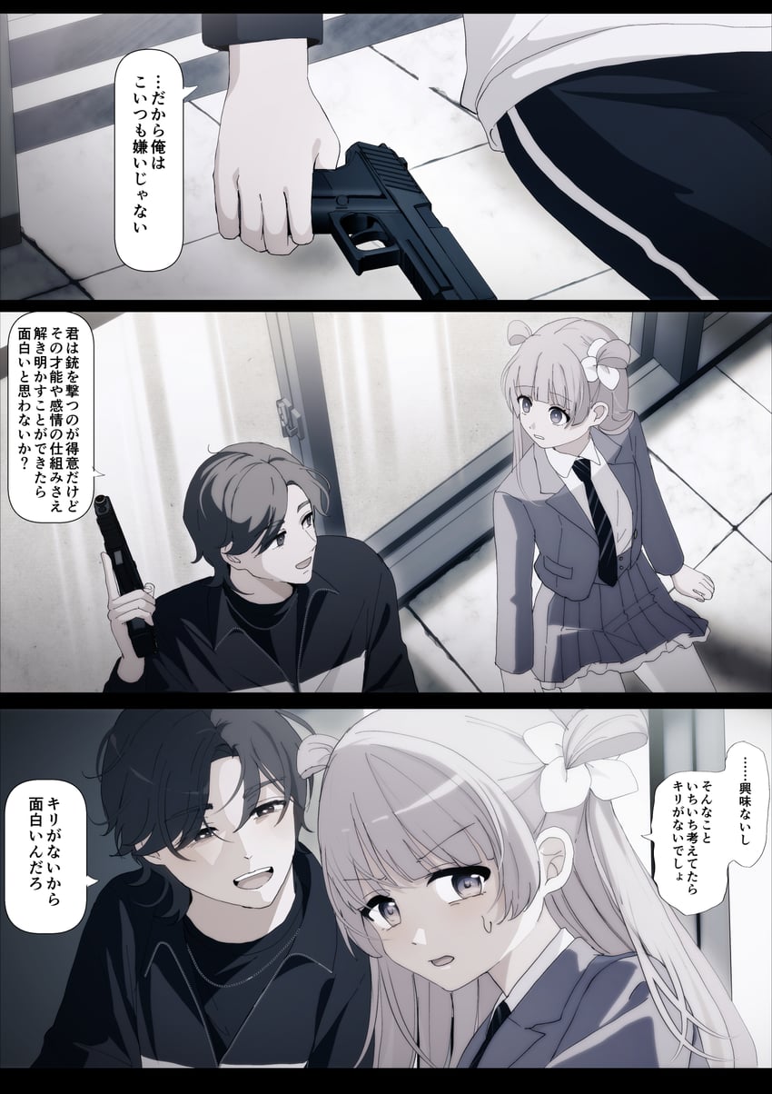 utsumi sakura and azumaya haruka (sakura no sekai) drawn by tsuruse