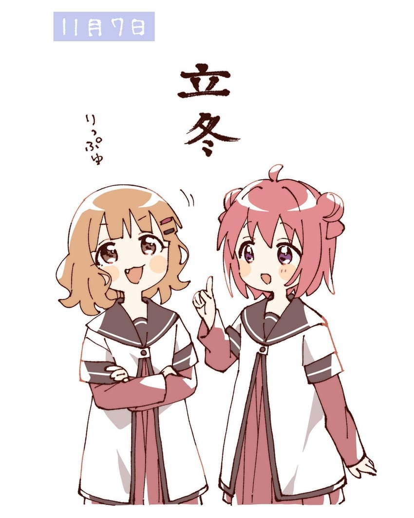 akaza akari and oomuro sakurako (yuruyuri) drawn by namori