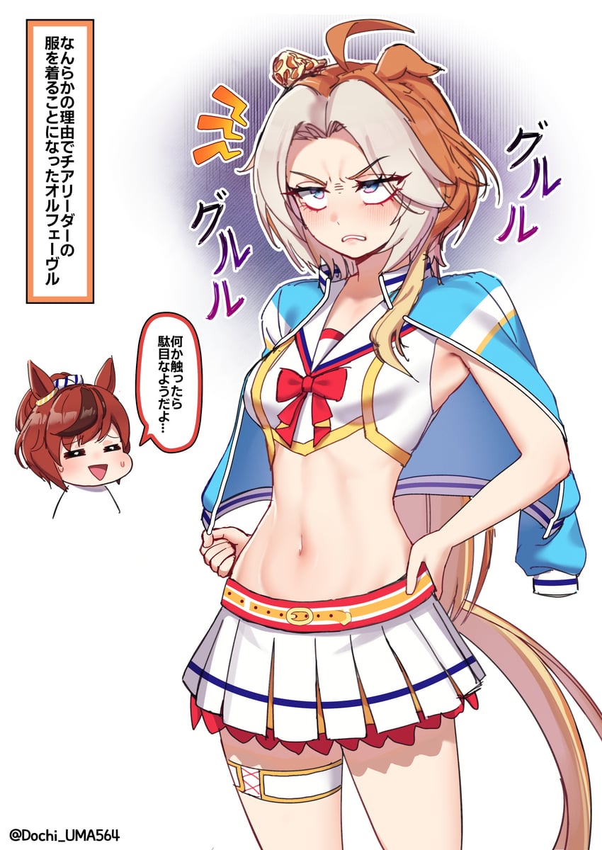 orfevre and nice nature (umamusume) drawn by dochi_uma564