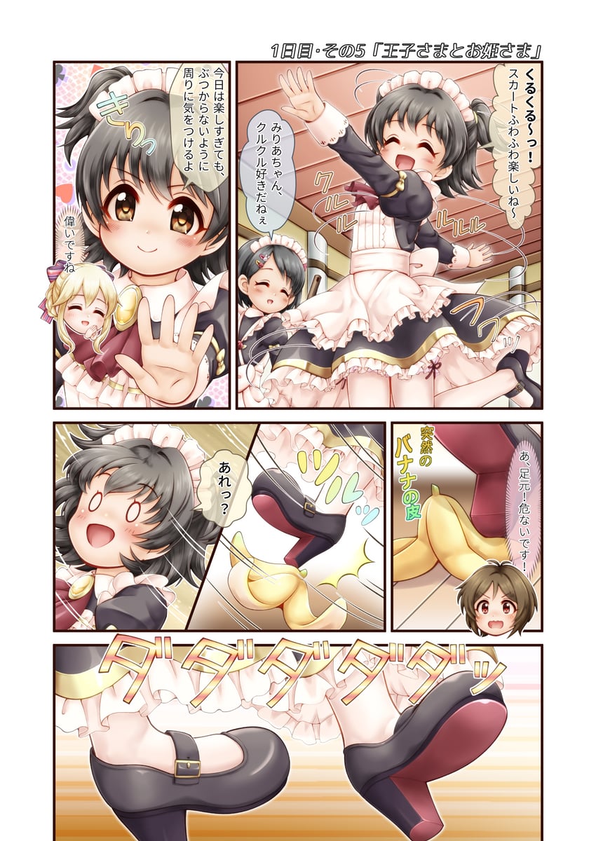 akagi miria, sasaki chie, domyoji karin, and clarice (idolmaster and 1 more) drawn by regular_mow