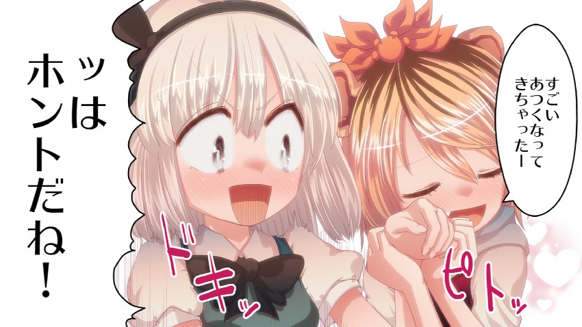 konpaku youmu and toramaru shou (touhou) drawn by cream_(nipakupa)