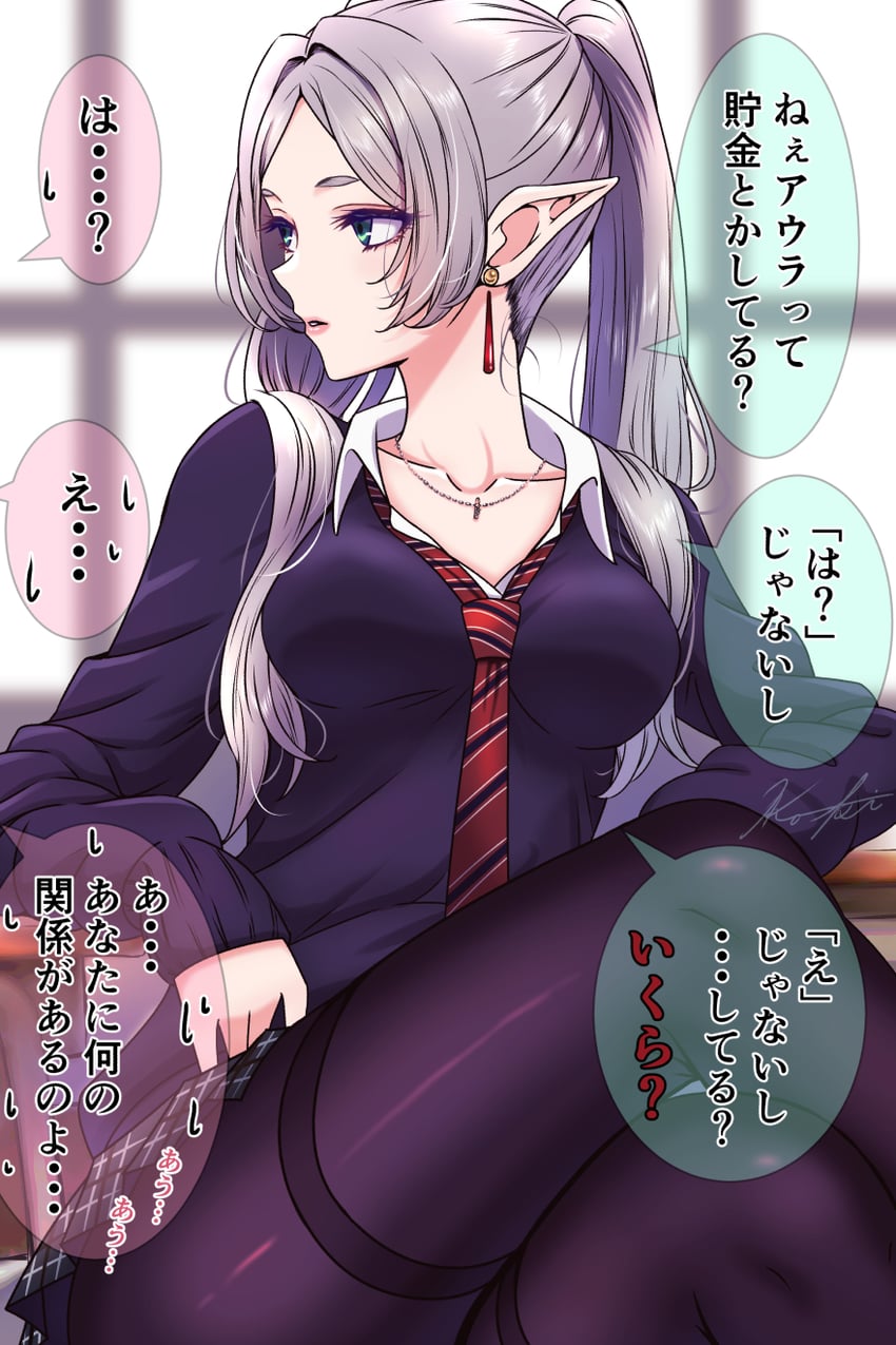 frieren (sousou no frieren) drawn by koya_(koya_x_00)