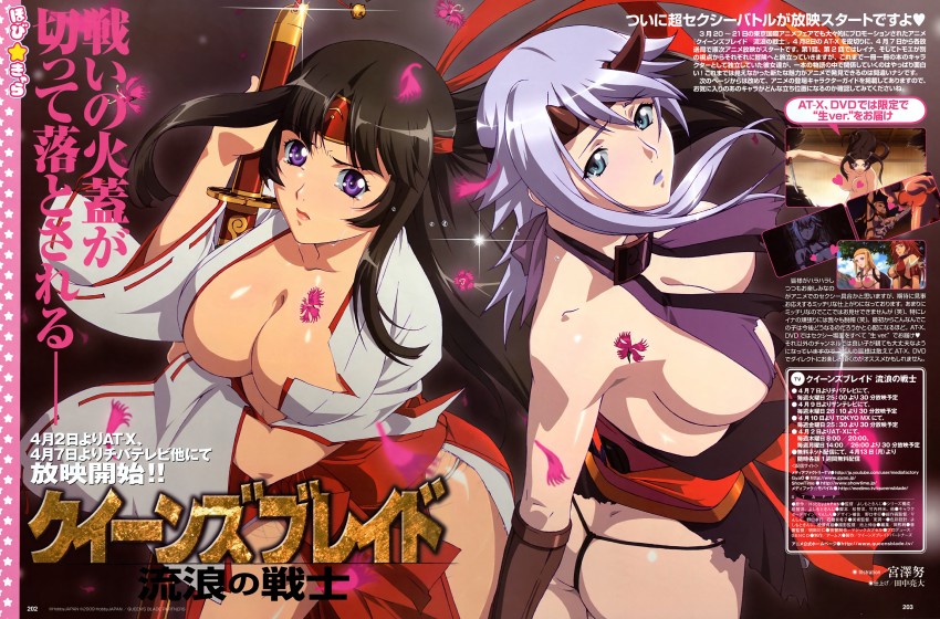 tomoe, musha miko tomoe, and shizuka (queen's blade) drawn by miyazawa_tsutomu
