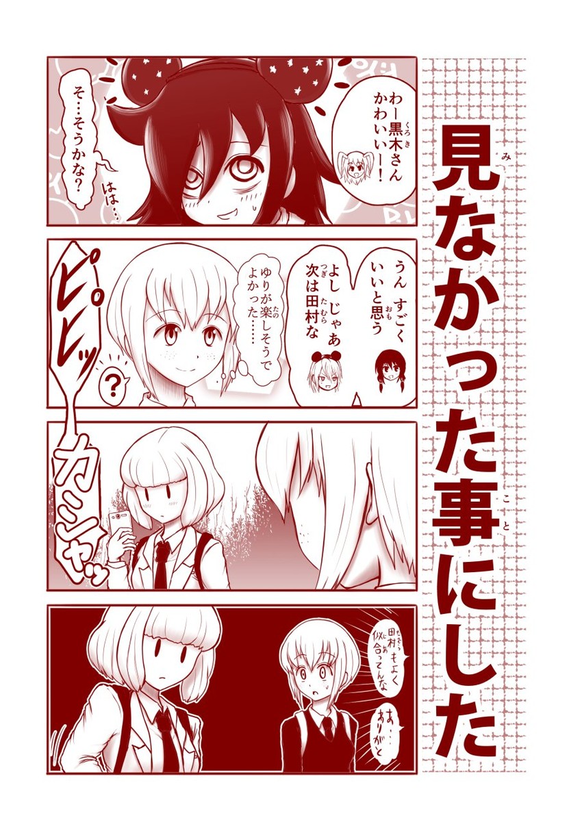 kuroki tomoko, tamura yuri, nemoto hina, uchi emiri, yoshida masaki, and 1 more (watashi ga motenai no wa dou kangaetemo omaera ga warui!) drawn by ensuker