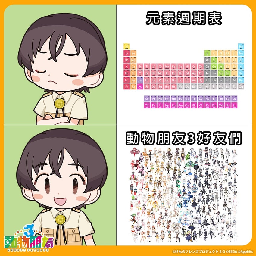 serval, common raccoon, fennec, shoebill, silver fox, and 137 more (kemono friends and 1 more)