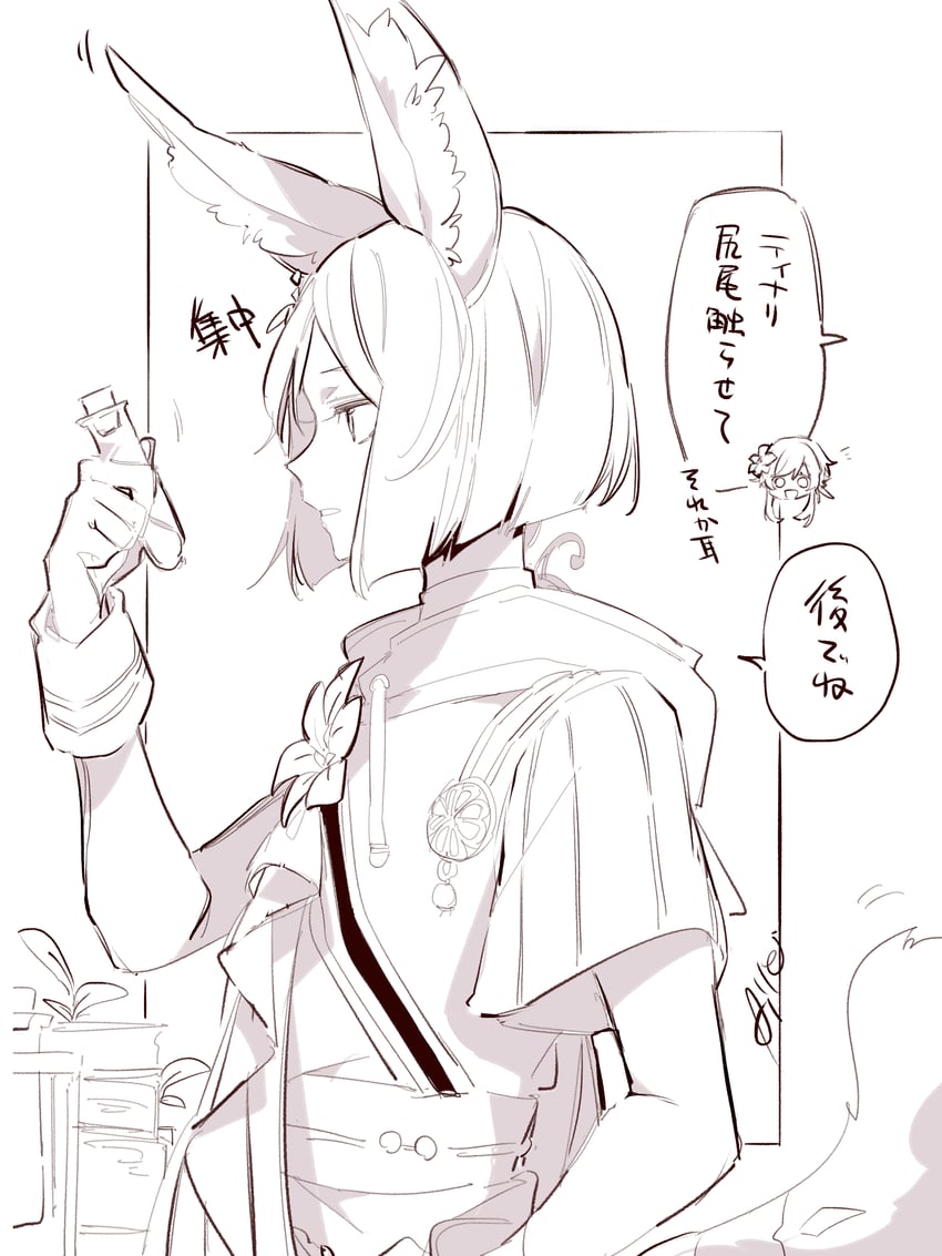 lumine and tighnari (genshin impact) drawn by aiwo_o_lite
