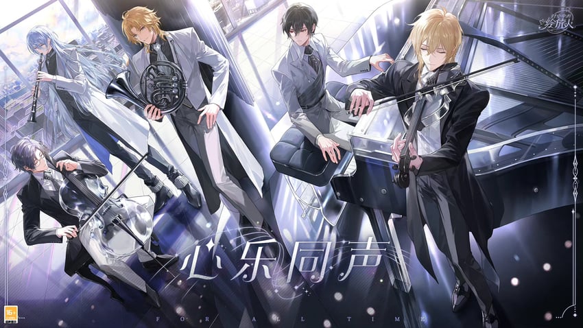 alkaid mcgrath, cael anselm, ayn alwyn, lars rorschach, and clarence clayden (lovebrush chronicles)