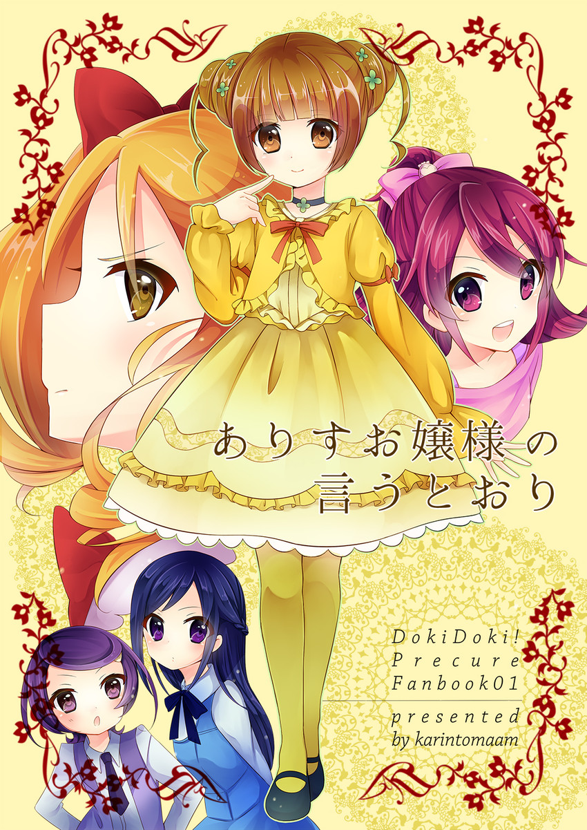hishikawa rikka, aida mana, kenzaki makoto, yotsuba alice, and itsutsuboshi reina (precure and 1 more) drawn by haori_(ki-na-ri)