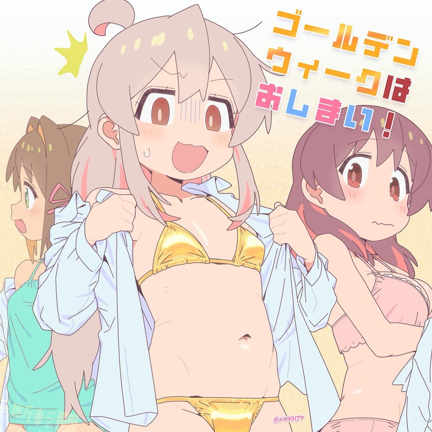 oyama mahiro, oka asahi, and murosaki miyo (onii-chan wa oshimai!) drawn by matado_(almukha)