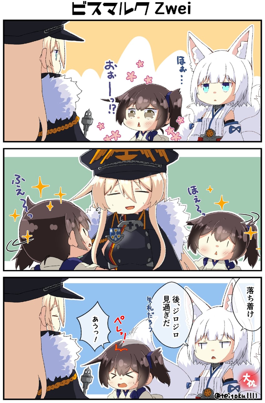 kaga, bismarck, and bismarck zwei (kantai collection and 1 more) drawn by taisa_(kari)
