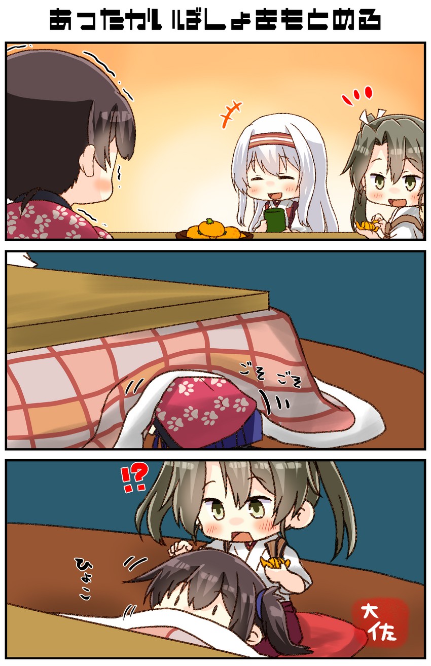 kaga, zuikaku, and shoukaku (kantai collection) drawn by taisa_(kari)
