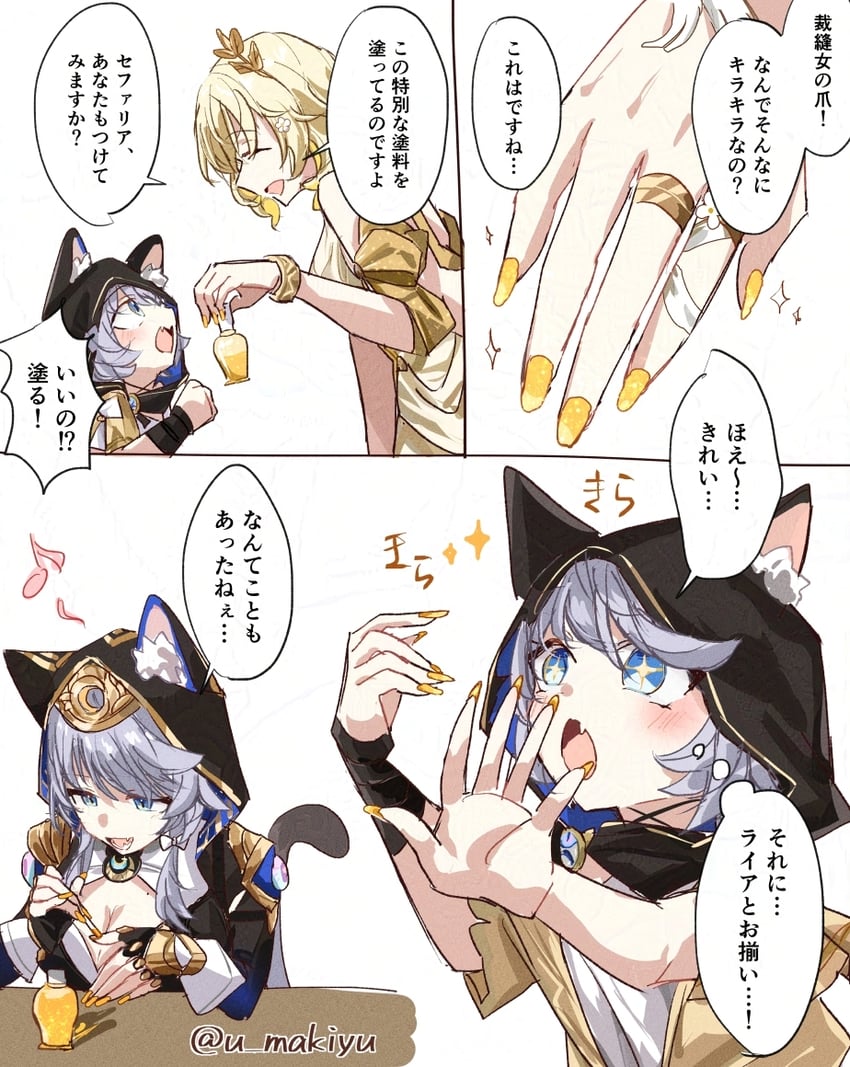 aglaea and cipher (honkai and 1 more) drawn by tsuyuki_yuki