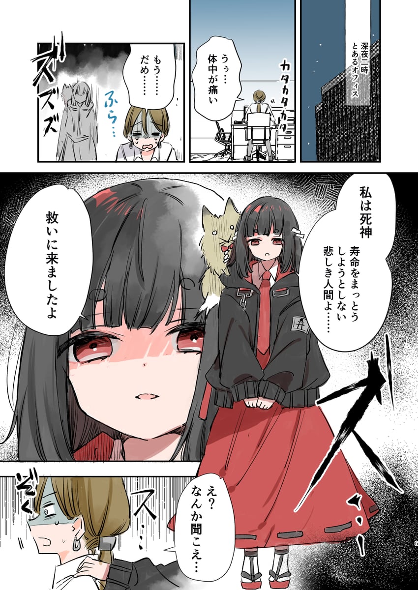 original and 1 more drawn by mito_(go!go!king!)