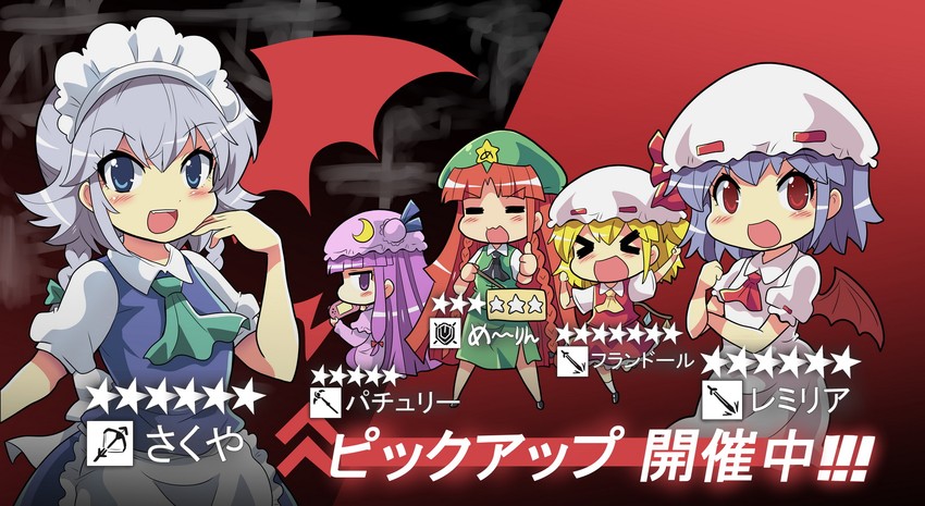 remilia scarlet, flandre scarlet, izayoi sakuya, patchouli knowledge, and hong meiling (touhou and 1 more) drawn by colonel_aki