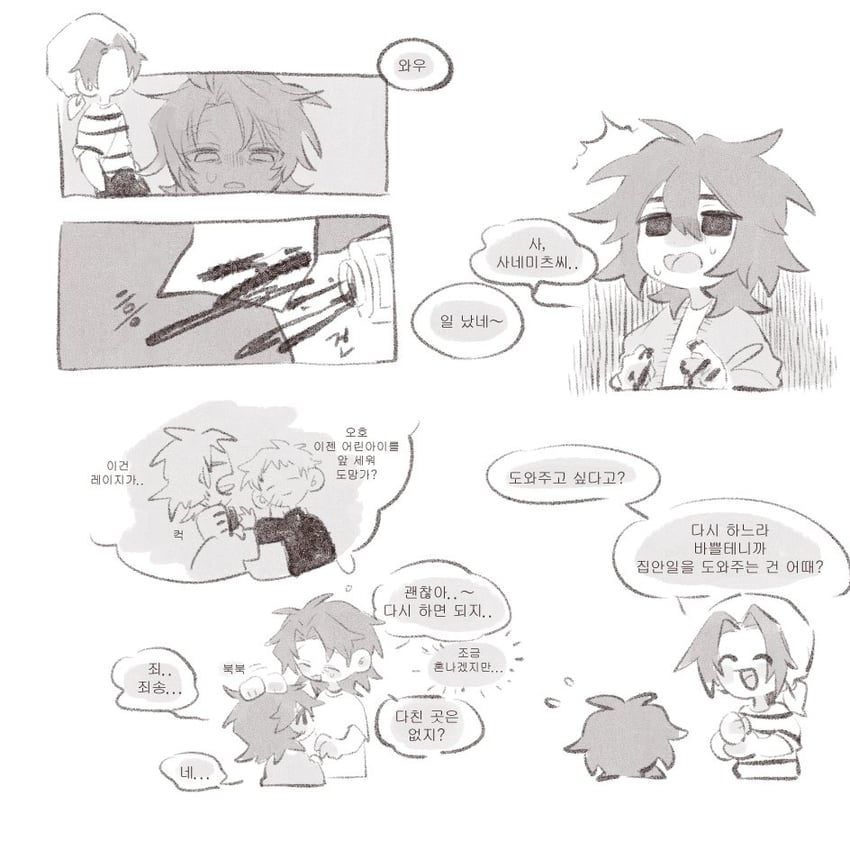 harada minoru, isoi reiji, dreyfus zweig, and annie (saibou shinkyoku) drawn by marrrrrralv