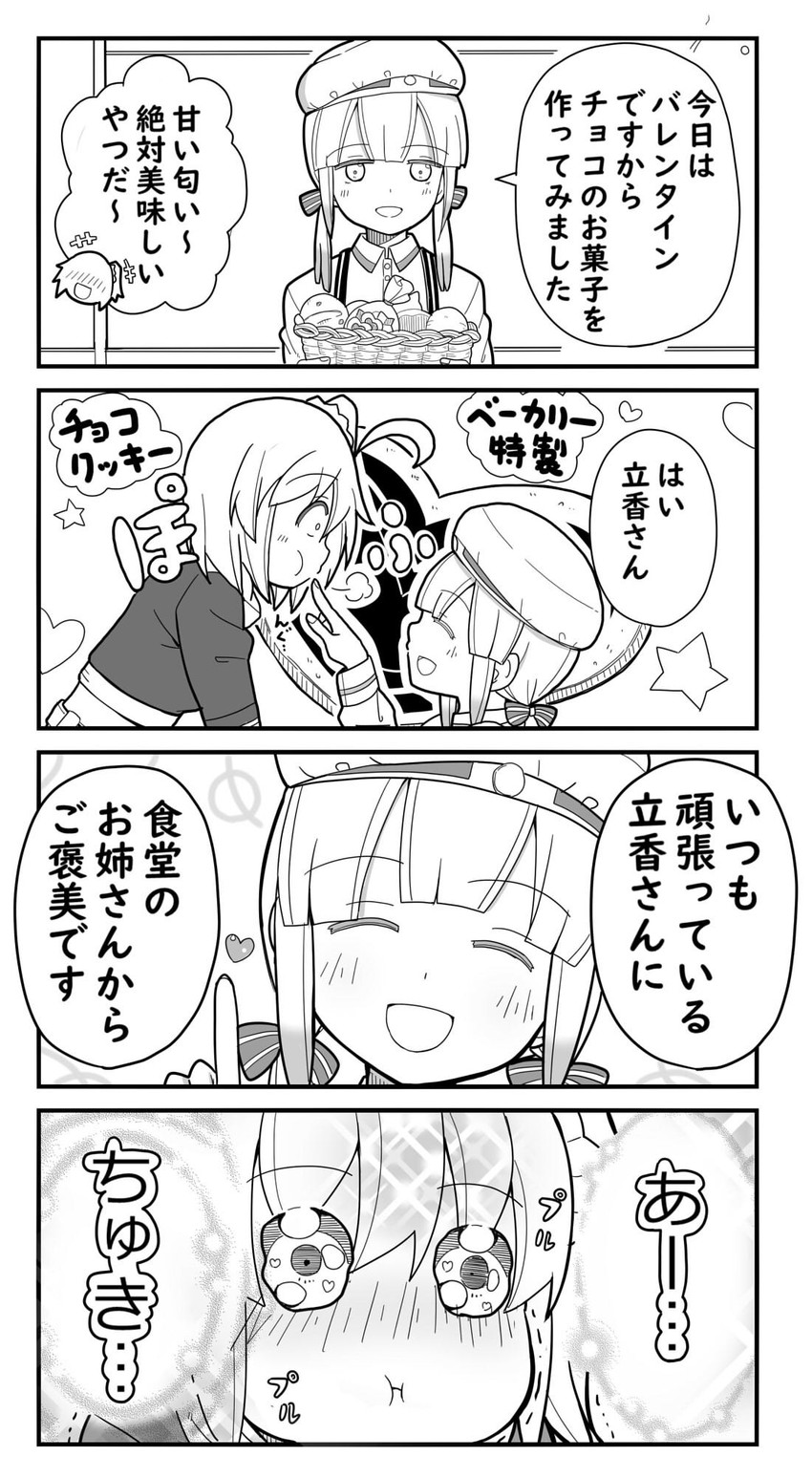 fujimaru ritsuka, nemo, and baker nemo (fate and 1 more) drawn by alex_(alexandoria)