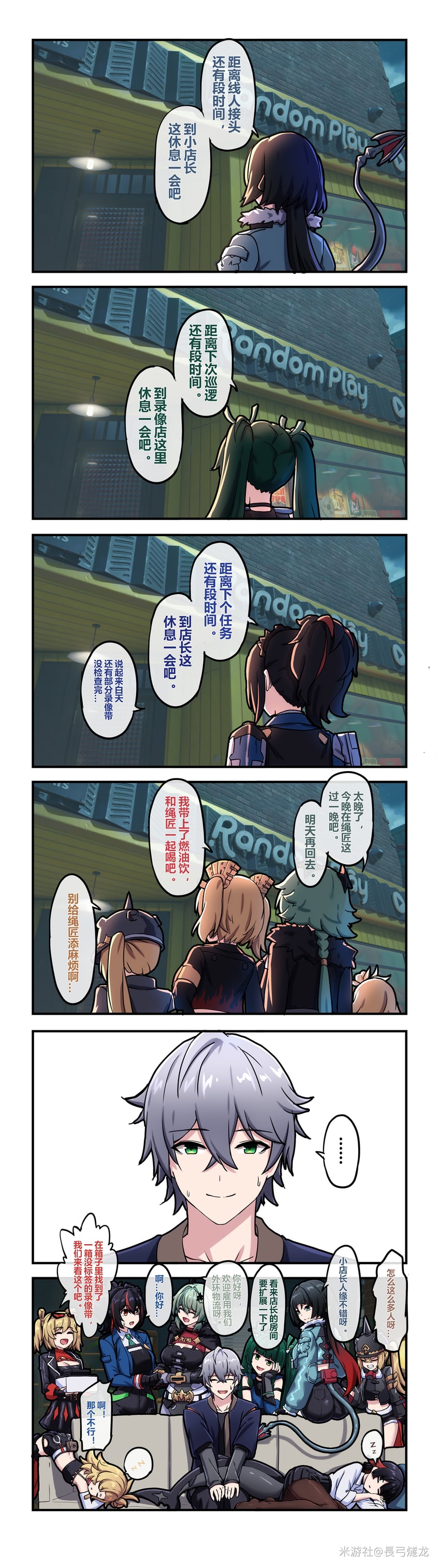 ellen joe, jane doe, wise, zhu yuan, burnice white, and 4 more (zenless zone zero) drawn by daidailong