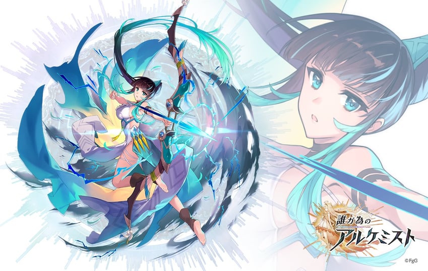 seida (ta ga tame no alchemist) drawn by to_maru