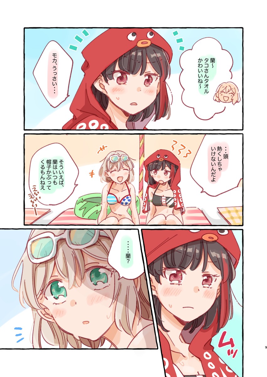 mitake ran and aoba moca (bang dream!) drawn by zawameki