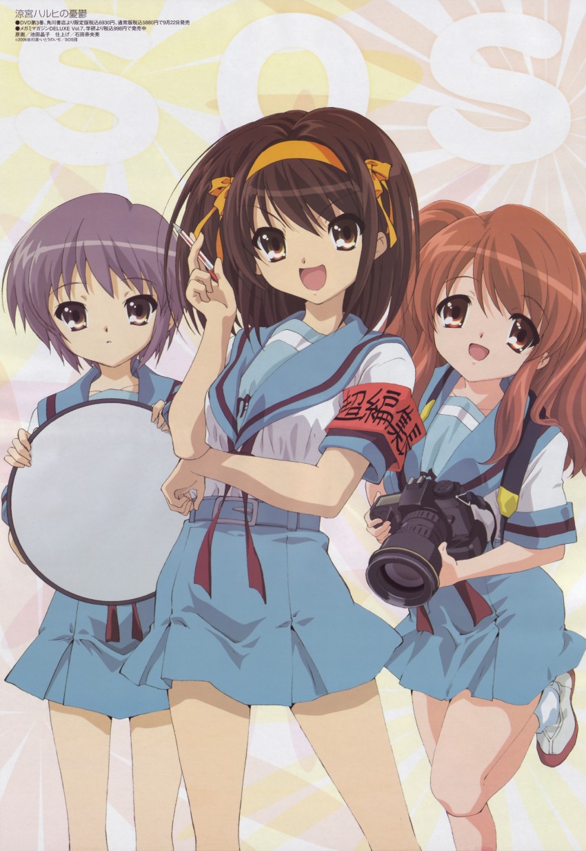 suzumiya haruhi, nagato yuki, and asahina mikuru (suzumiya haruhi no yuuutsu and 1 more) drawn by ikeda_shouko