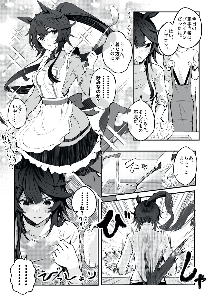 trainer and narita brian (umamusume) drawn by touya_kotonari