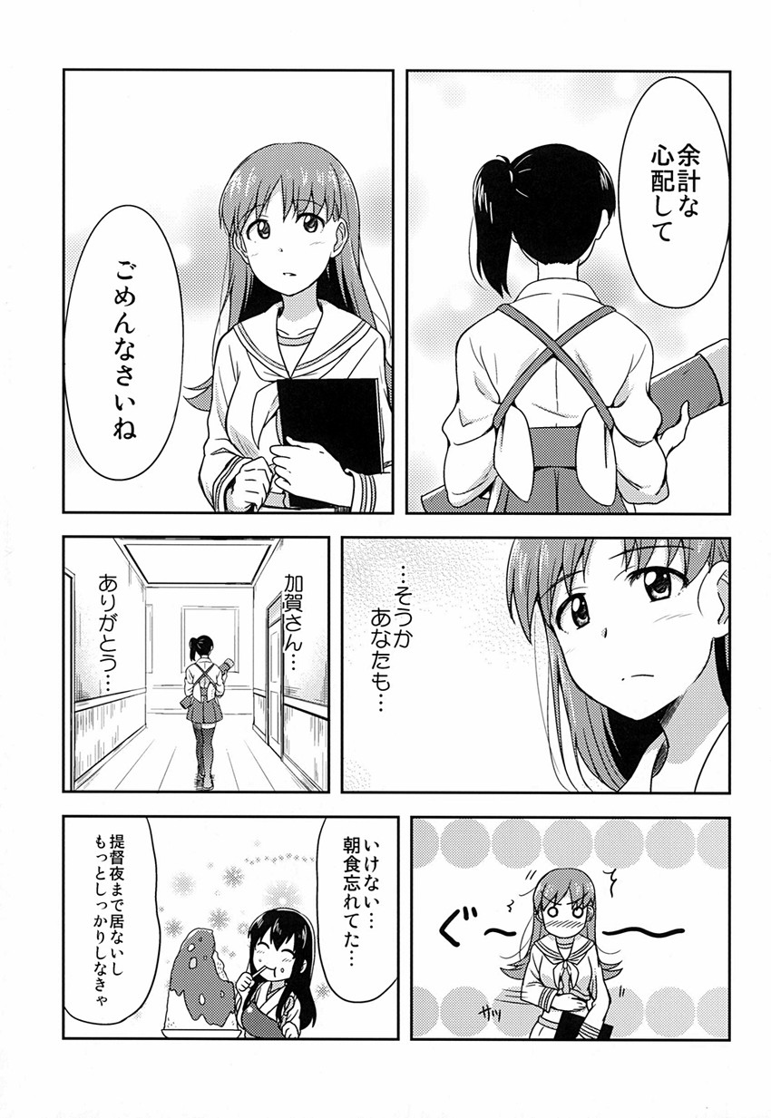 kaga, akagi, ooi, and ooi kai ni (kantai collection) drawn by ikari_manatsu