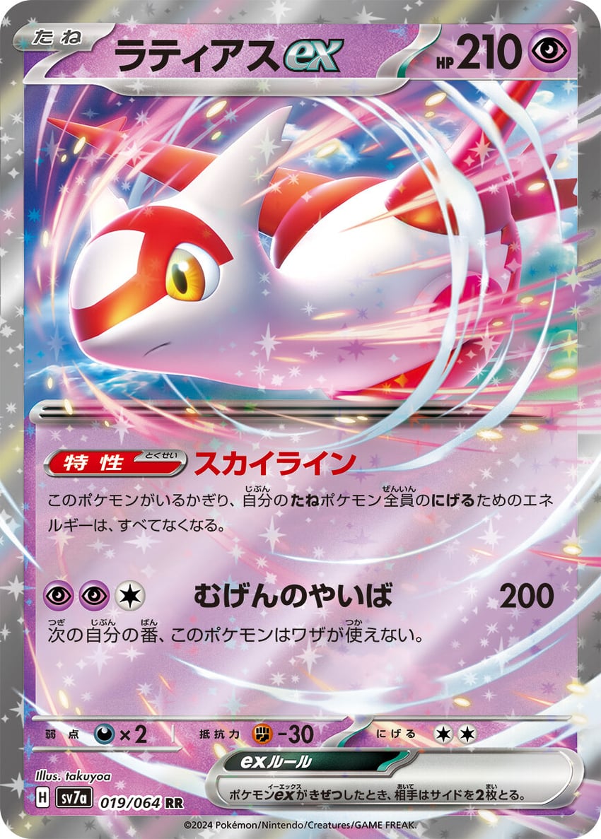 latias (pokemon and 1 more) drawn by t@kuyoa