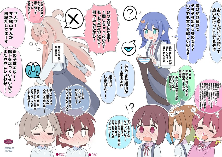 oyama mahiro, hozuki momiji, oka asahi, murosaki miyo, tenkawa nayuta, and 2 more (onii-chan wa oshimai!) drawn by azumo_momo