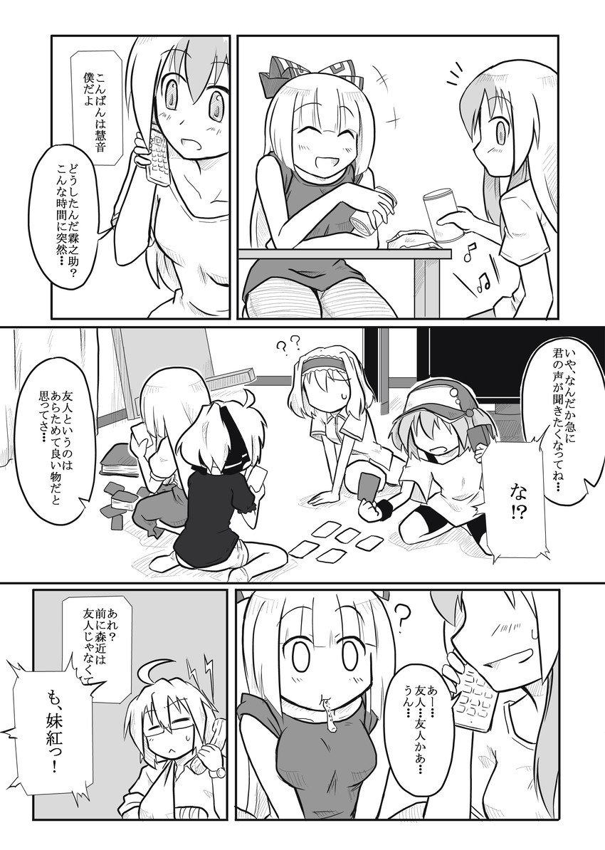kirisame marisa, alice margatroid, patchouli knowledge, fujiwara no mokou, kawashiro nitori, and 2 more (touhou) drawn by futa_(nabezoko)