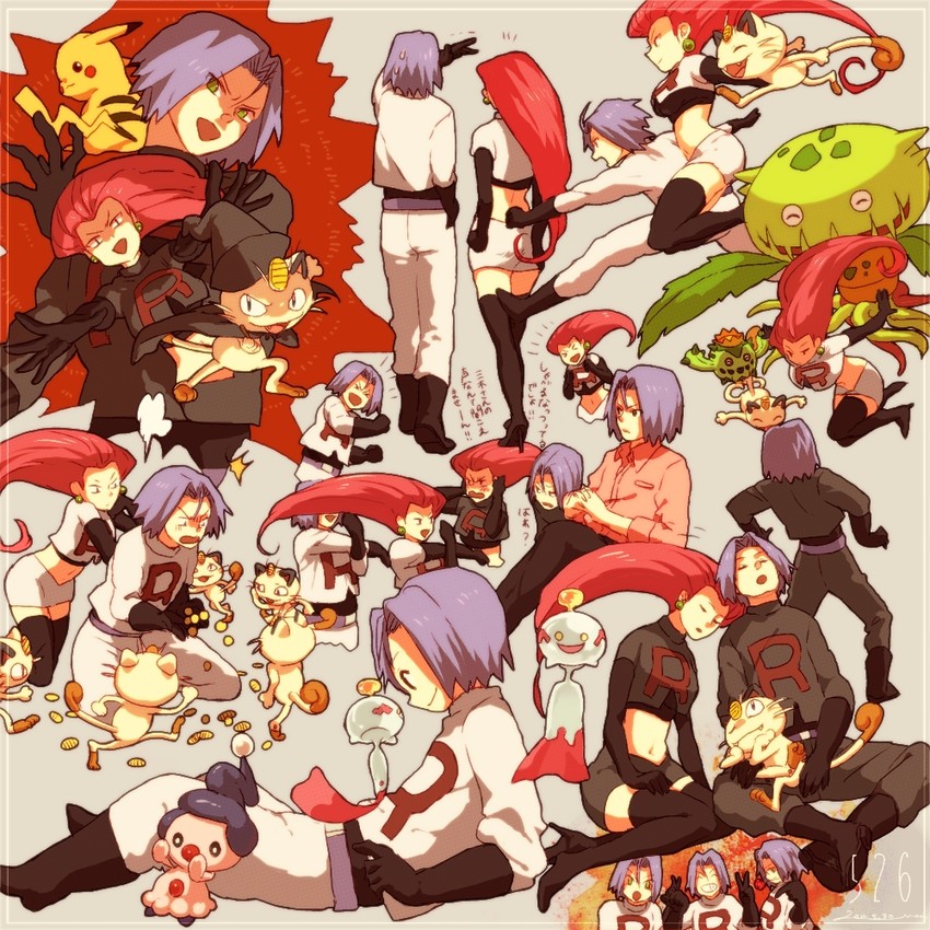 pikachu, jessie, james, meowth, chimecho, and 3 more (pokemon and 3 more) drawn by nagi_(giraf07)