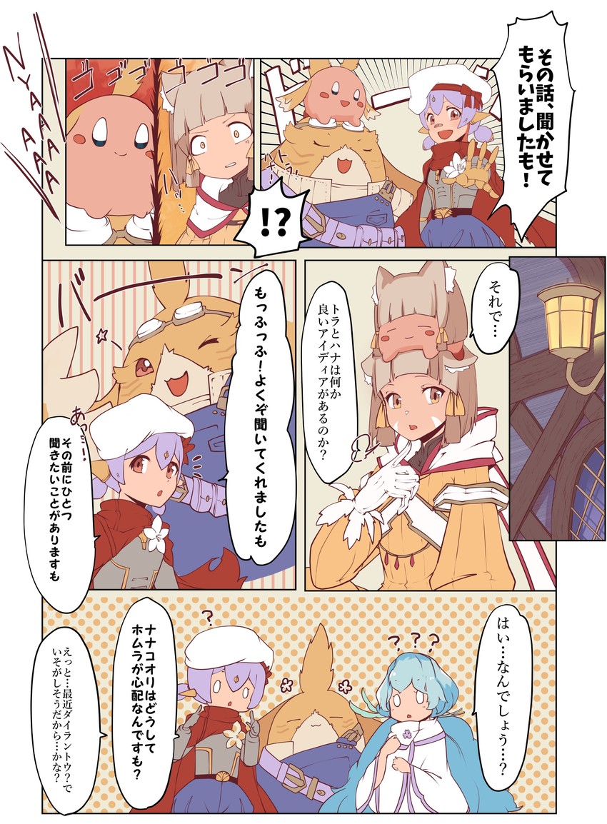 kirby, nia, poppi, tora, poppi alpha, and 1 more (xenoblade chronicles and 2 more) drawn by risumi_(taka-fallcherryblossom)