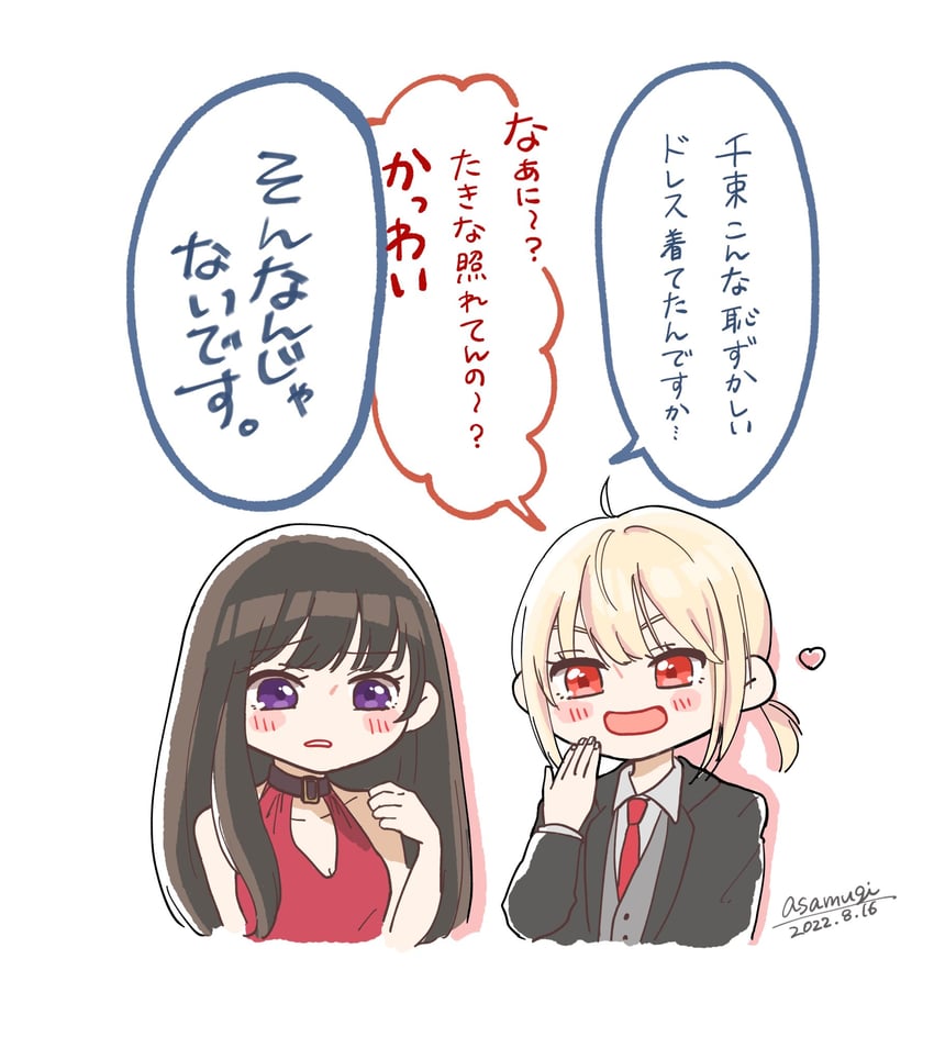 nishikigi chisato and inoue takina (lycoris recoil) drawn by asa_mugi