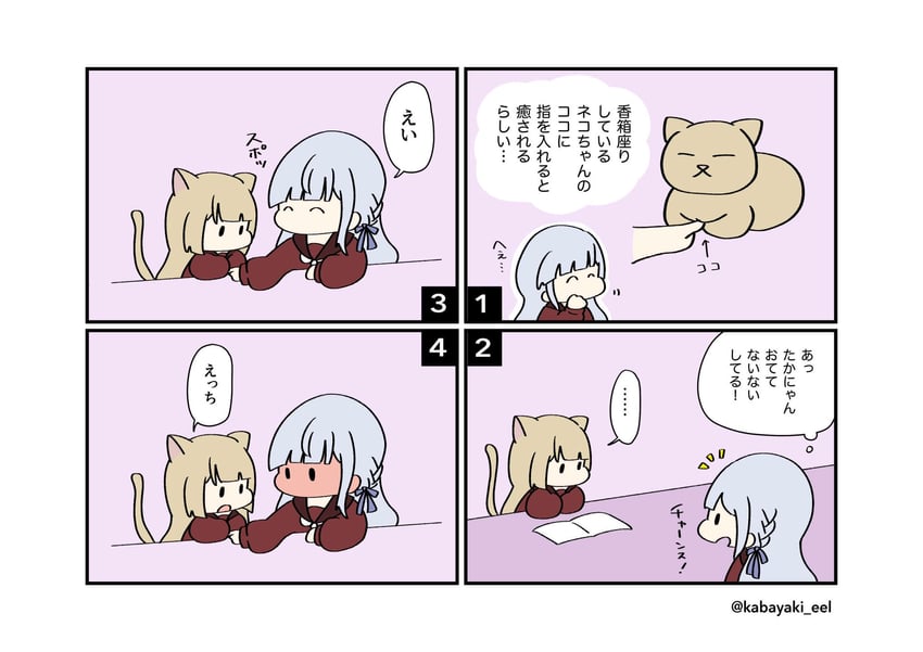 kon kanaho and miyagawa takane (assault lily) drawn by kabayaki_(kabayaki_eel)