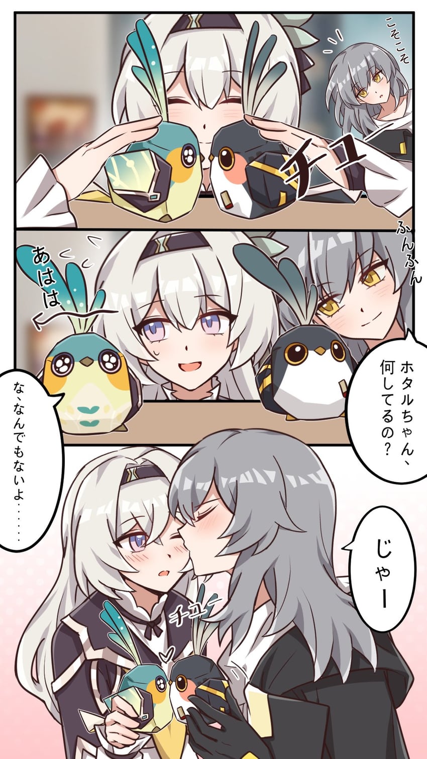 trailblazer, stelle, and firefly (honkai and 1 more) drawn by hsrmangakichi