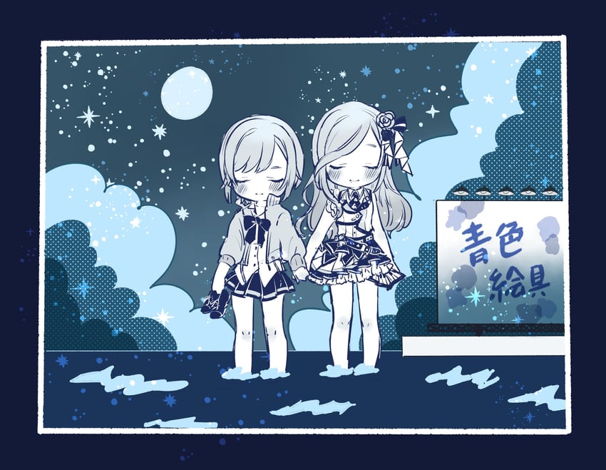 hinomori shizuku and hinomori shiho (project sekai and 1 more) drawn by poppu_usagi