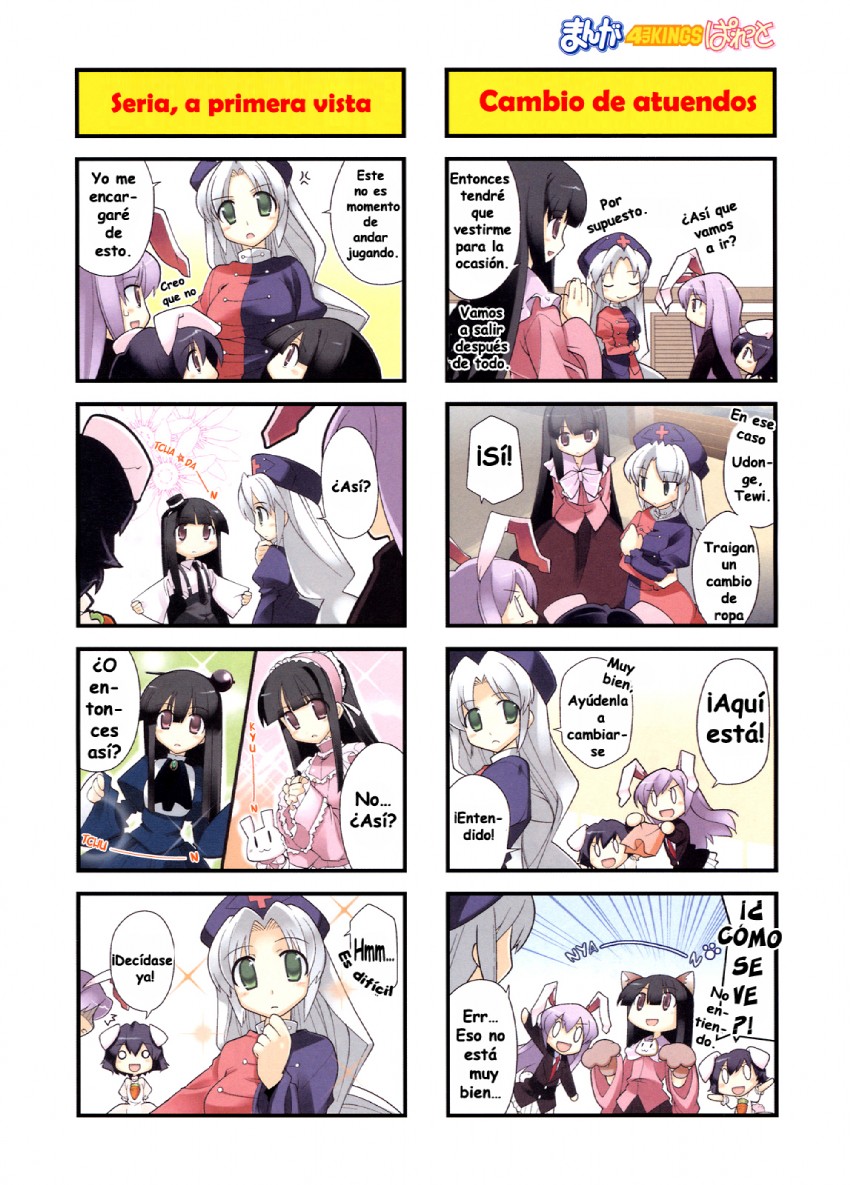 reisen udongein inaba, houraisan kaguya, inaba tewi, and yagokoro eirin (touhou and 2 more) drawn by arata_toshihira