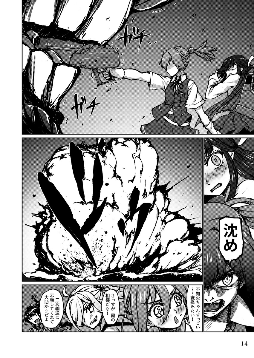 shiranui, naganami, kiyoshimo, asashimo, i-class destroyer, and 3 more (kantai collection) drawn by arimura_yuu