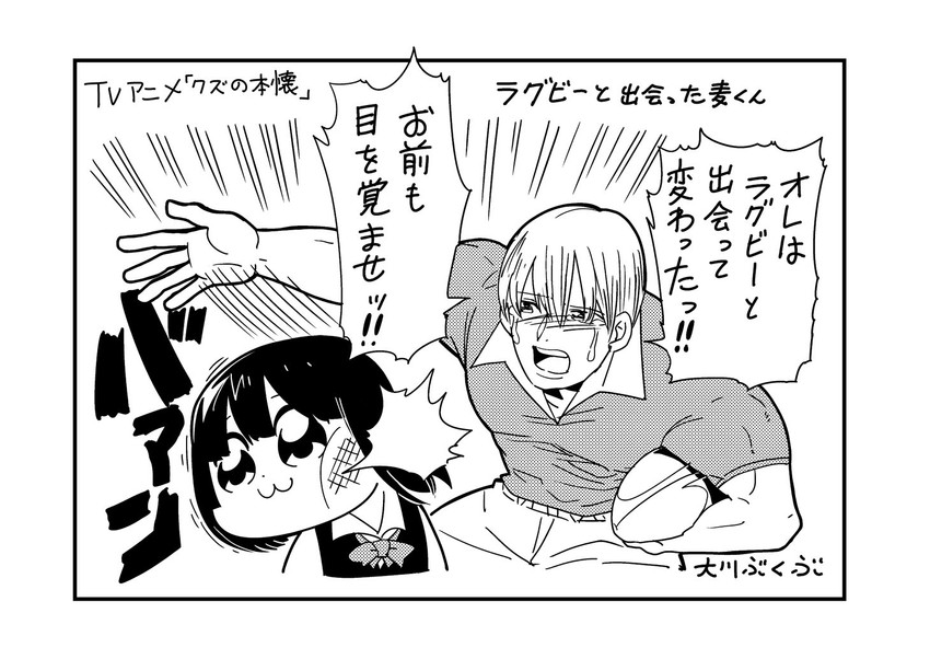 yasuraoka hanabi and awaya mugi (poptepipic and 1 more) drawn by bkub