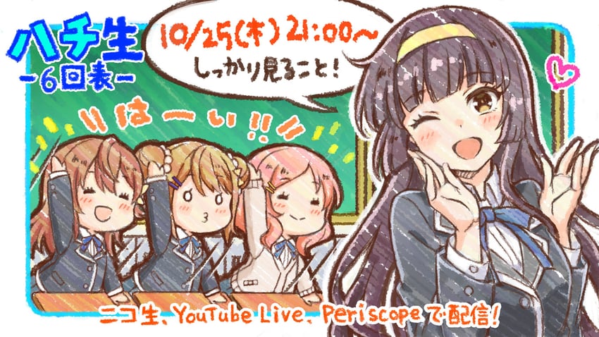 arihara tsubasa, nitta minako, hanayama emi, and tsukishima yui (cinderella series and 1 more) drawn by hanako_(akatsuki)