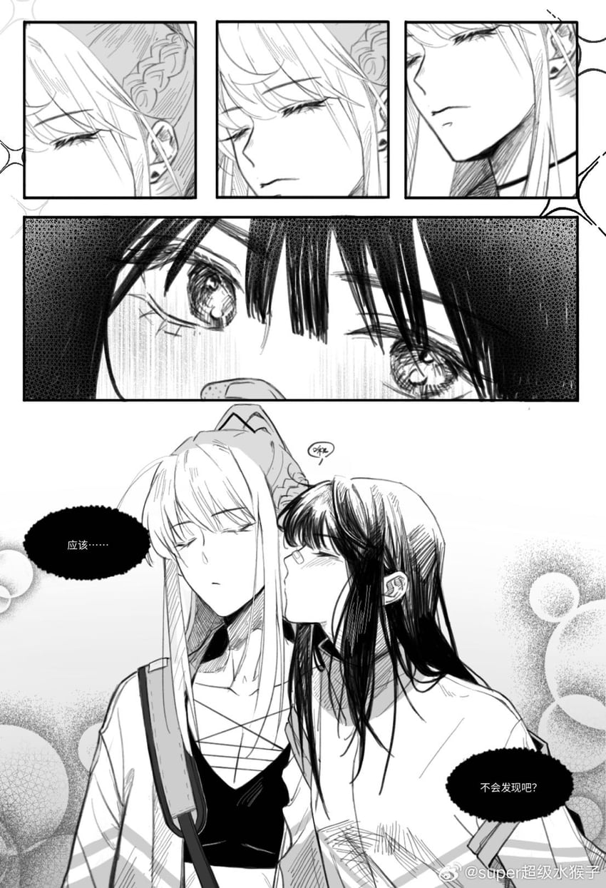 bai yi and k.k. (path to nowhere) drawn by chaoji_shuihouzi