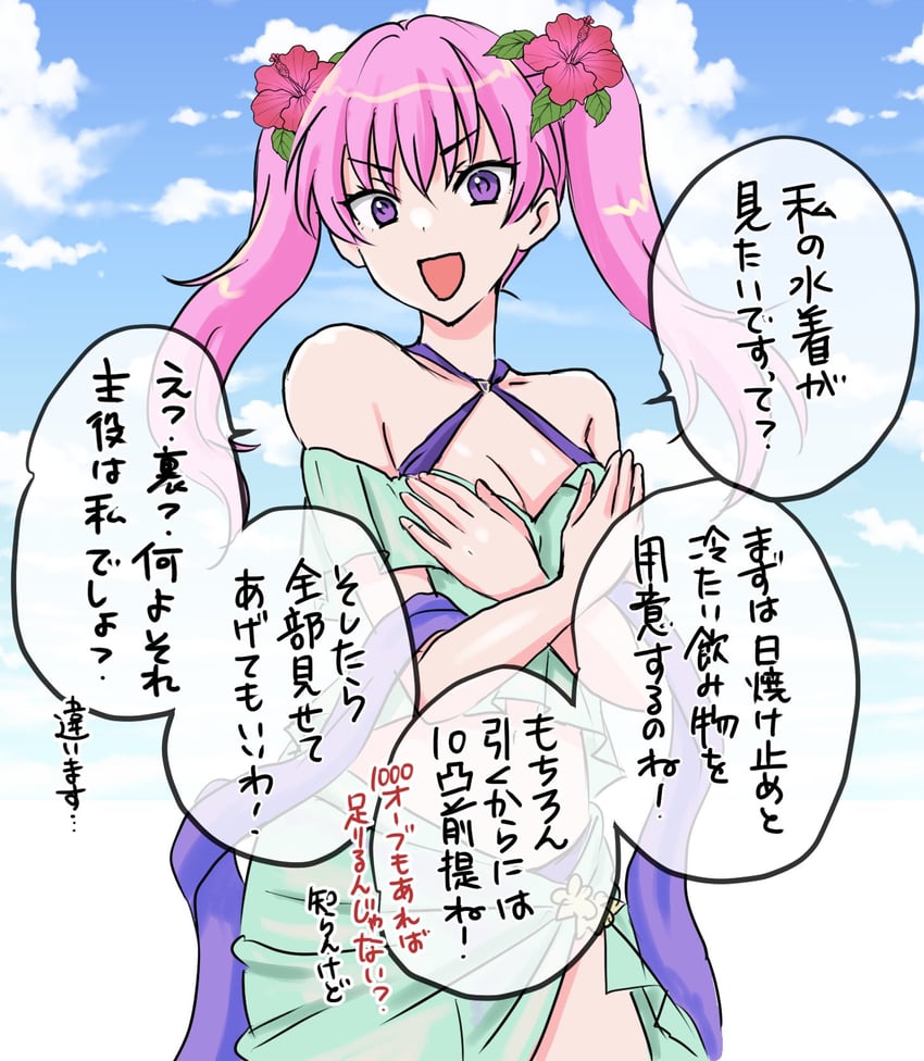 serra (fire emblem and 2 more) drawn by umehime