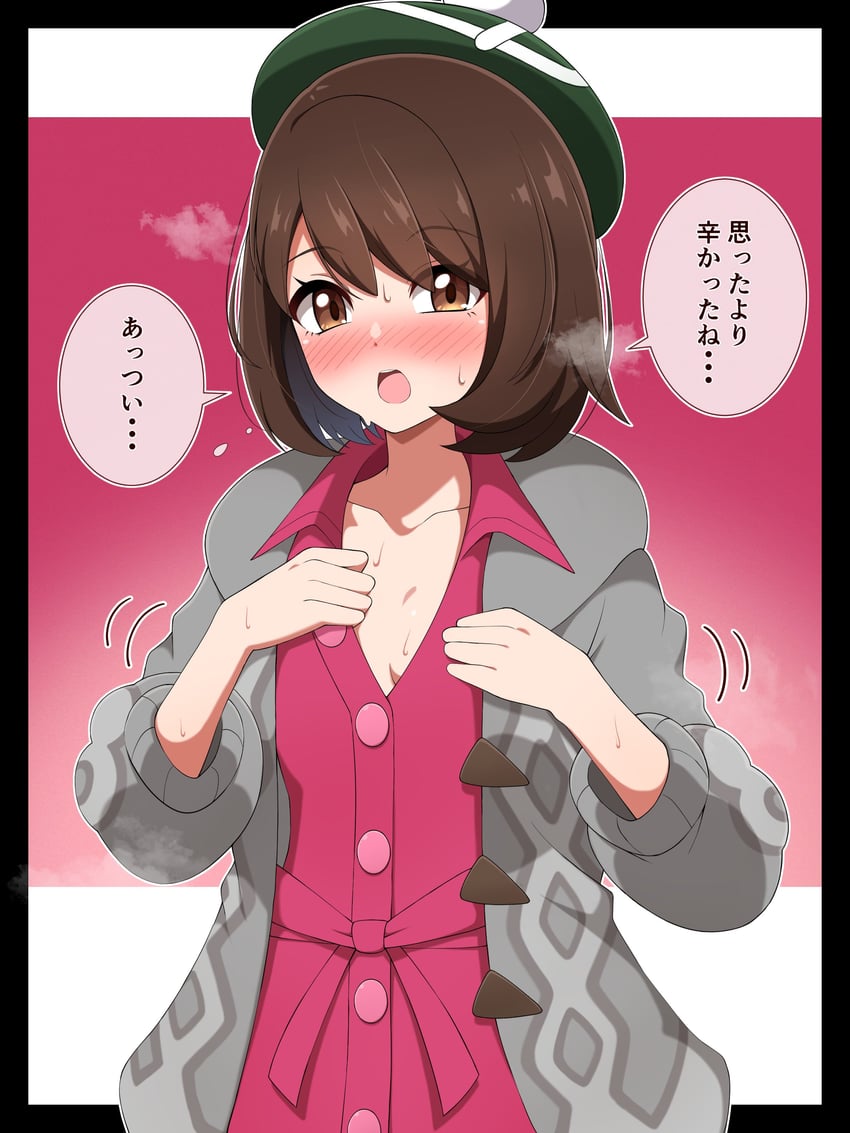 gloria (pokemon and 1 more) drawn by shabana_may