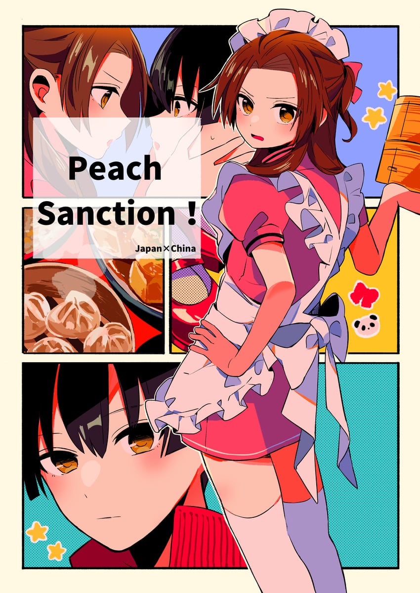 japan and china (axis powers hetalia) drawn by sanamaru_(sana79261827)