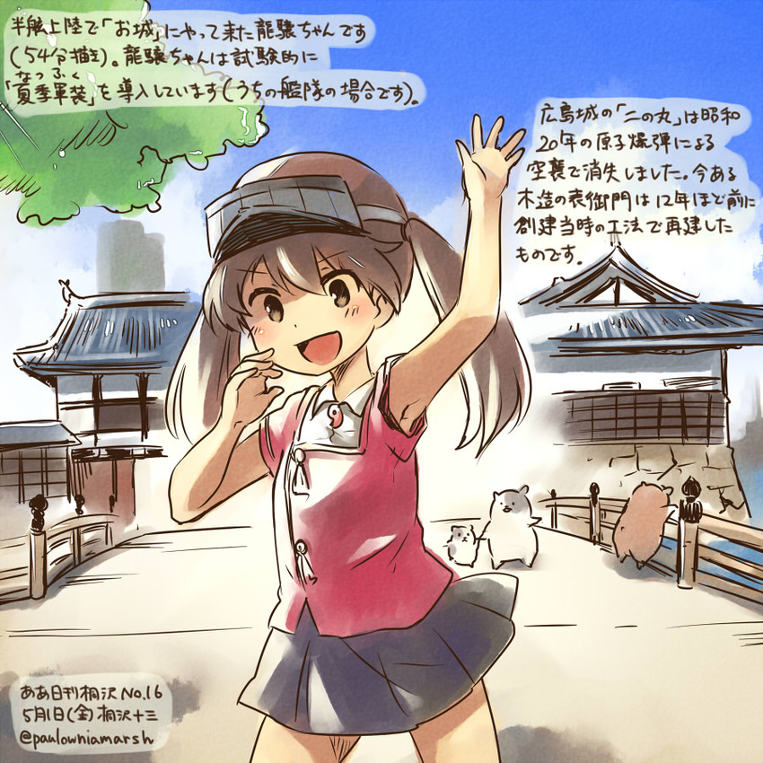 ryuujou (kantai collection) drawn by kirisawa_juuzou