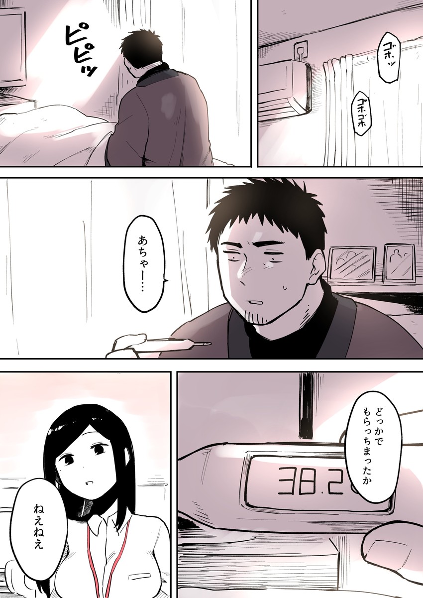 takeda harumi and sakurai touko (senpai ga uzai kouhai no hanashi) drawn by shiromanta